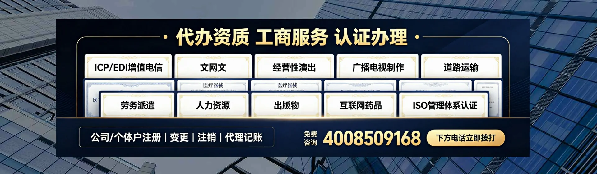 江苏分站首页横幅