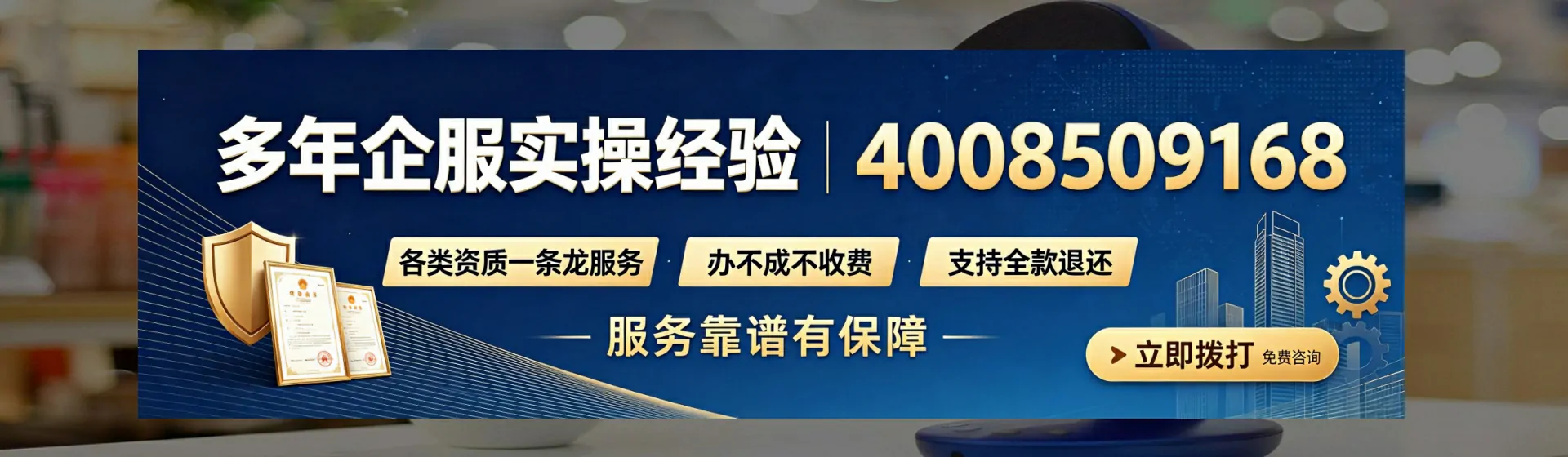 江苏分站首页横幅