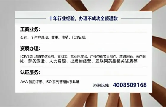 江苏办理<a href='https://www.tajlb.com/'>公共卫生许可证</a>的实用指南:从必要性到全流程实操经验分享