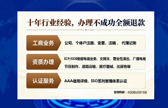 江苏办理<a href='https://www.tajlb.com/'>人力资源许可证</a>:从业必备的合规通行证