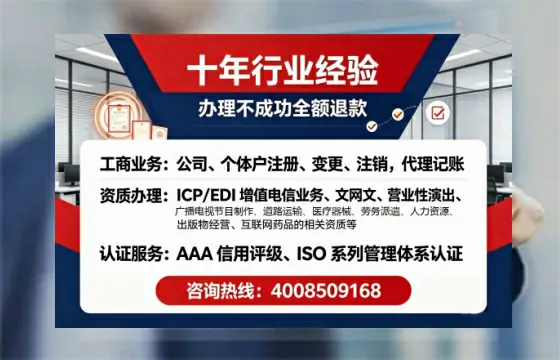 江苏办理<a href='https://www.tajlb.com/'>娱乐场所经营许可证</a>的实用指南:从必要性到高效代办全解析