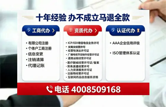 江苏办理<a href='https://www.tajlb.com/'>营业性演出许可证</a>的实用指南:从需求到落地的完整实操经验分享