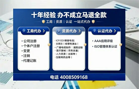 江苏办理<a href='https://www.tajlb.com/'>培训机构办学许可证</a>的实用指南:我的亲身经历与深度分享