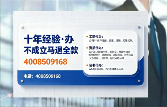 江苏办理<a href='https://www.tajlb.com/'>公共卫生许可证</a>的实用指南:从必要性到全流程实操经验分享