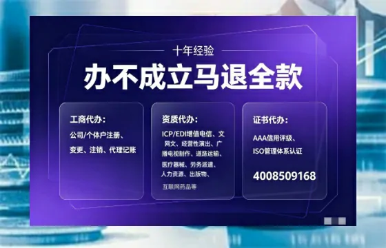 江苏办理<a href='https://www.tajlb.com/'>娱乐场所经营许可证</a>的实用指南:从必要性到高效代办全解析
