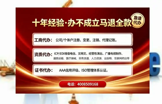 江苏办理<a href='https://www.tajlb.com/'>人力资源许可证</a>:从业必备的合规通行证