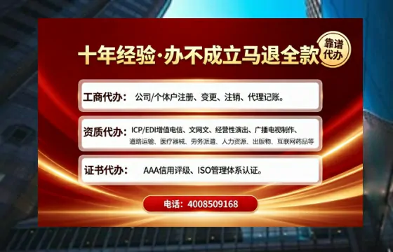 江苏办理<a href='https://www.tajlb.com/'>培训机构办学许可证</a>的实用指南:我的亲身经历与深度分享