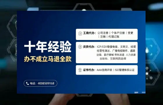 江苏办理<a href='https://www.tajlb.com/'>医疗机构执业许可证</a>的全流程解析与实操经验分享