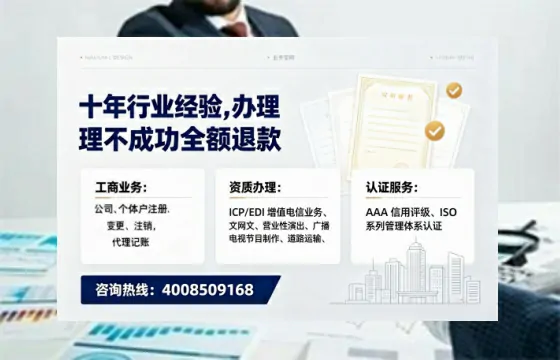 江苏办理<a href='https://www.tajlb.com/'>营业性演出许可证</a>的实用指南:从需求到落地的完整实操经验分享
